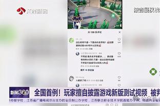 告别礼物！罗伊斯单刀挑射破门，多特半场不到4-1领先